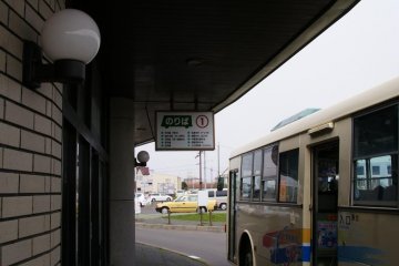 Catch a local bus in front of the information center next door to Nemuro Station