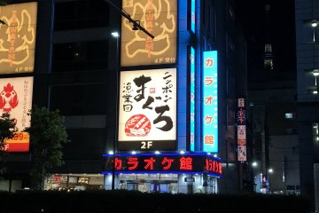 Arriving late at night, the first things you notice are the old neon-lit signs of the “Karaoke-kan”