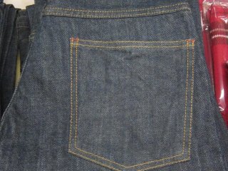 Bạn có thích quần Jean của Waseda không?