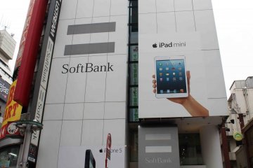 A front view of SoftBank Shibuya