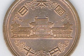 10 Yen coin of Japan, with Byodoin design.