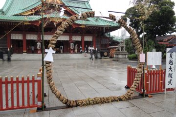 Ring entrance for great purification