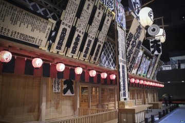 Edo-style building