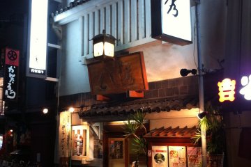 Kushihide chicken restaurant in central Matsuyama