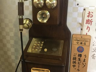 This vintage looking phone really works!