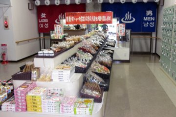 Inside Gozen-Yu you can purchase omiyage (souvenirs).