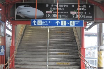 JR Futsukaichi is a small station with one set of stairs leading to the main platform.
