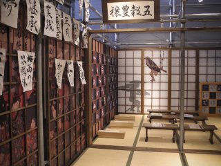 Phòng chiếu Tatami