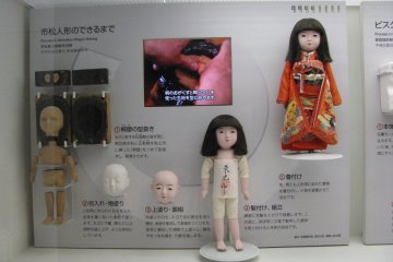 Процесс изготовления японской куклы