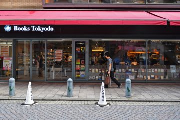 The trendy Tokyodo book store.