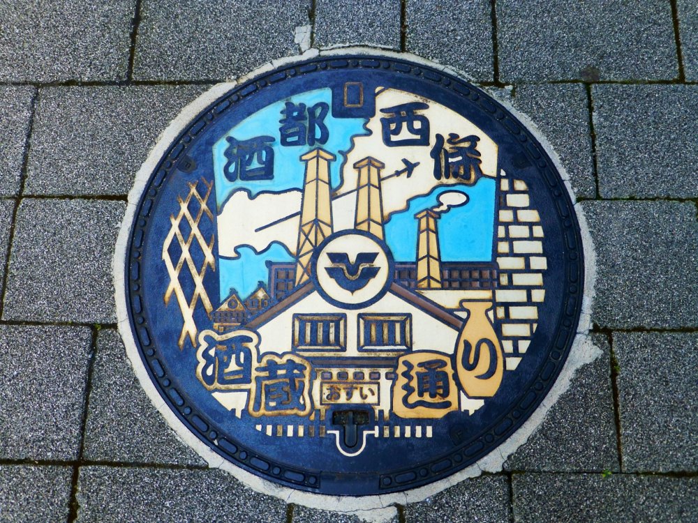 Saijo held a competition calling on people to submit designs that could be displayed over manholes to brighten up the city. This was the winning design