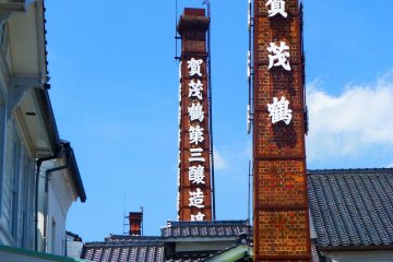 There are 18 chimneys in Saijo - 15 brick, 2 concrete and 1 half broken chimney