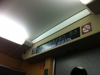 ข้อมูลภาษาอังกฤษบนรถไฟ