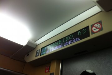 ข้อมูลภาษาอังกฤษบนรถไฟ