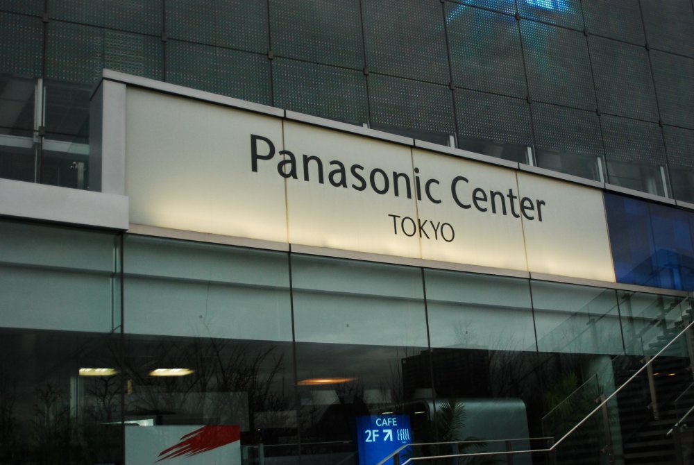 Welcome to the Panasonic Center Tokyo.