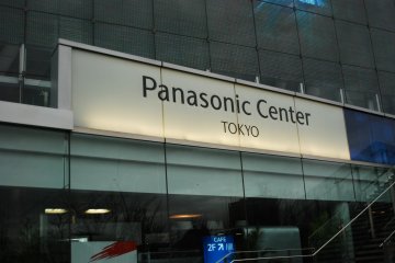 Welcome to the Panasonic Center Tokyo.