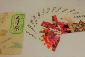 繪本作家川村昌子（二〇一八年）《大津祭曳山》套裝明信片