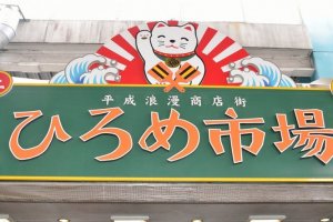 10 Hal Terbaik di Prefektur Kochi