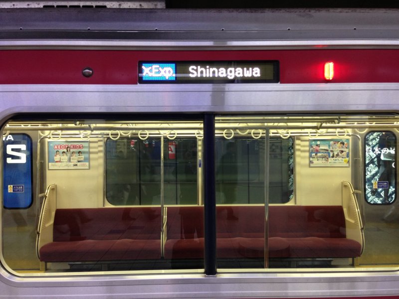 ความถี่ของรถไฟในการออกจากฮาเนดะสำหรับชินากาวะเหมือนกับในโตเกียวและโยโกฮามะ