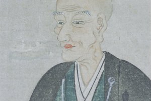 Portrait du seigneur Matsudaira Fumai.