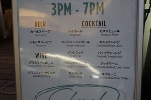Happy hour menu -- Sign Allday is just a perfect place!