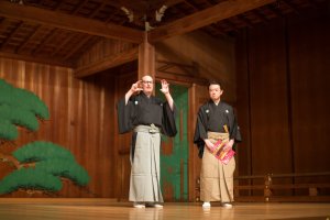 An Introduction to the World of Noh