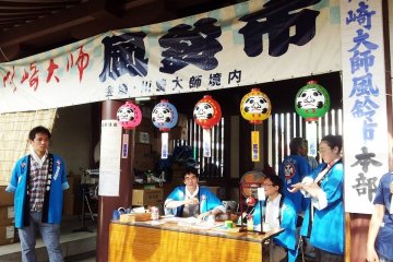 "Windchime city Kawasaki" the booth provides cool Mugi(wheat) tea for visitors