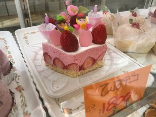 You'll often see cakes for special occasions, such as this one for Girl's Day in March