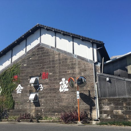 Shirakane Ishigura Museum