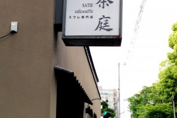 <p>Satie Souffle Cafe and Tea House near the Kyoto Municipal Museum of Art</p>