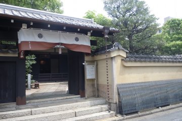 The entrance of the old samurai residence