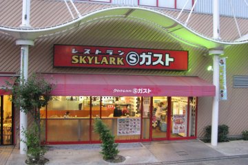 SKYLARK в Йокогаме
