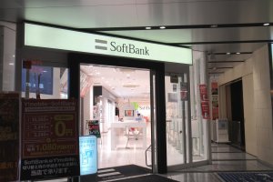 Магазин сотовой связи Soft Bank