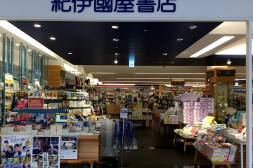 Kinokuniya bookstore for browsing, including a large English language section