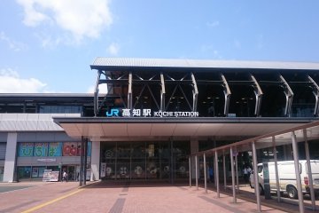 Kochi Station