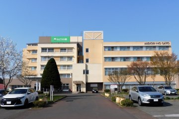 Ryokan-Hotel Midori-no-Sato