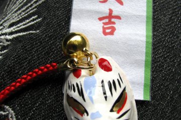 Omomori from Fushimi Inari Taisha