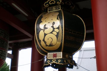 Sensoji Temple black lantern
