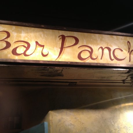 쇼난 해변의 스페인 바루 Bar Pancho
