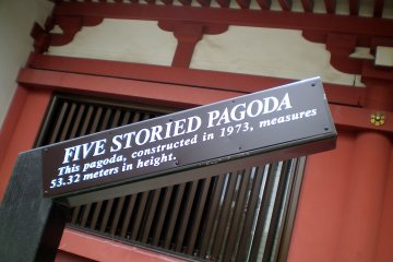 Five-story Pagoda English sign