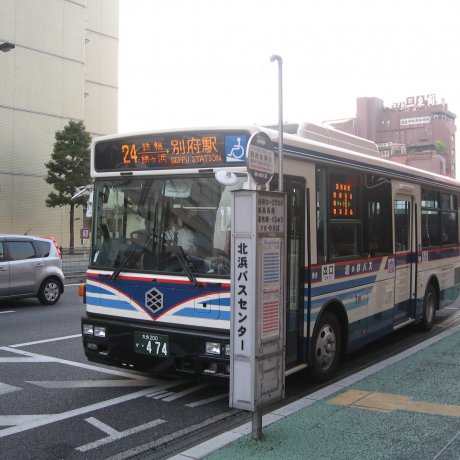Vấn đề khi đổi tiền xu trên xe buýt ở Beppu