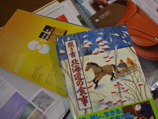 If you want to do a little research on the prefecture you are interested in, it provides a small archive of books and leaflets. Feel free check them out!