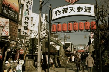 Taishakuten Street in Shibamata, a bastion of local sounds and life