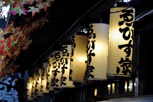 Evening lights as the backdrop to the local sounds of Shibamata