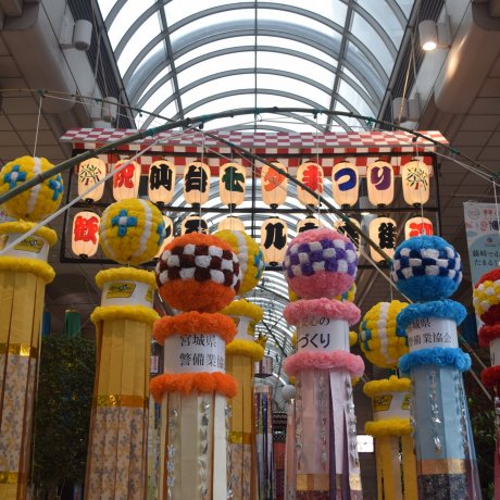 Sendai's Famous Tanabata Matsuri