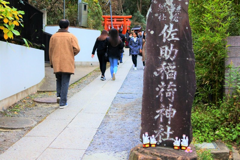 The entrance to Sasuke Inari Shrine