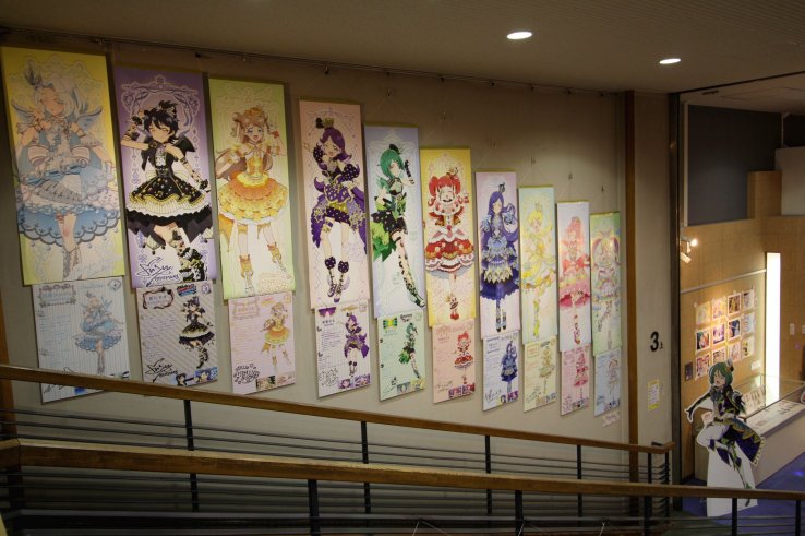Suginami Animation Museum - Suginami City, Tokyo - Japan Travel