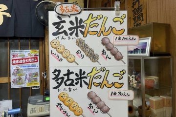 Cute handmade signs at Shiraishi Confectionary displaying its famous dumplings