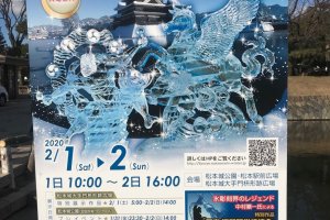 Фестиваль ледяных скульптур 2020