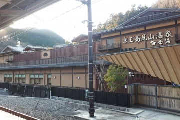 Onsen at the base of the mountain, right by the train station